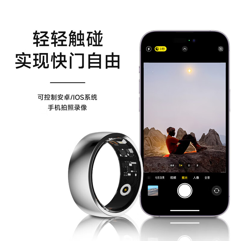 KPEP醫療旗艦智能戒指 一款專為健康與生活設計的智能穿戴利器